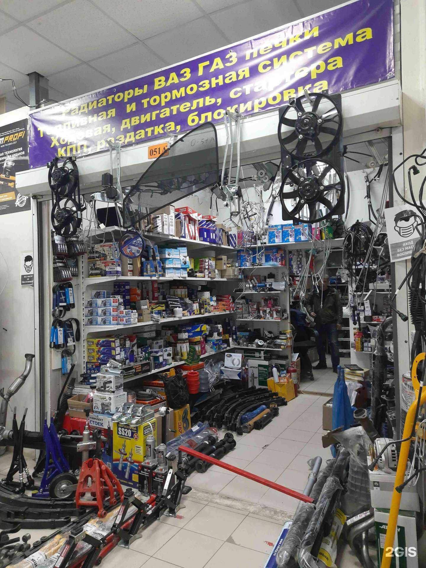 Отзывы на компанию Магазин автотоваров в Самаре c фото