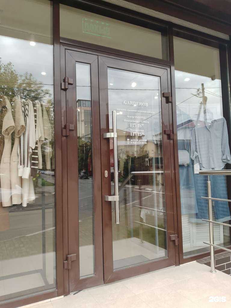 Отзывы на компанию Garderob в Геленджике c фото