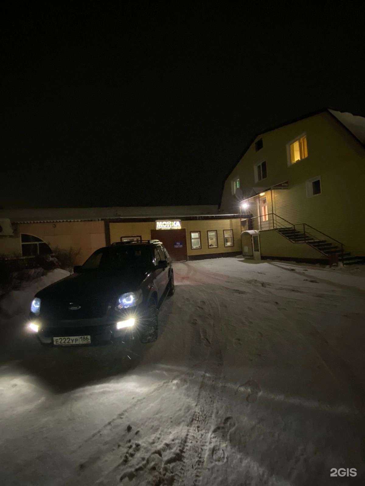 Отзывы на компанию Мой сам в Лангепасе c фото