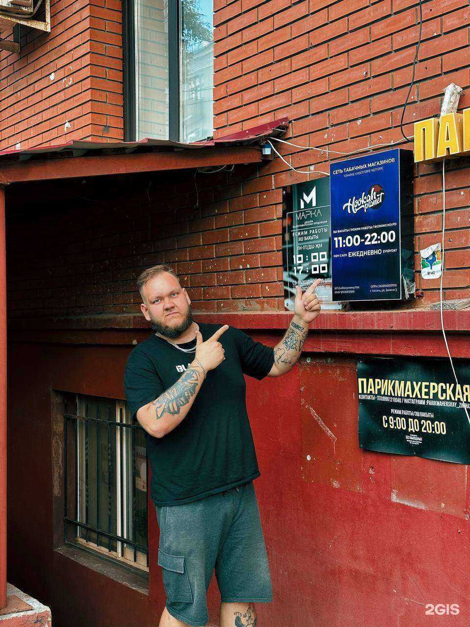 Отзывы на компанию HookahPlanet в г. Казань c фото