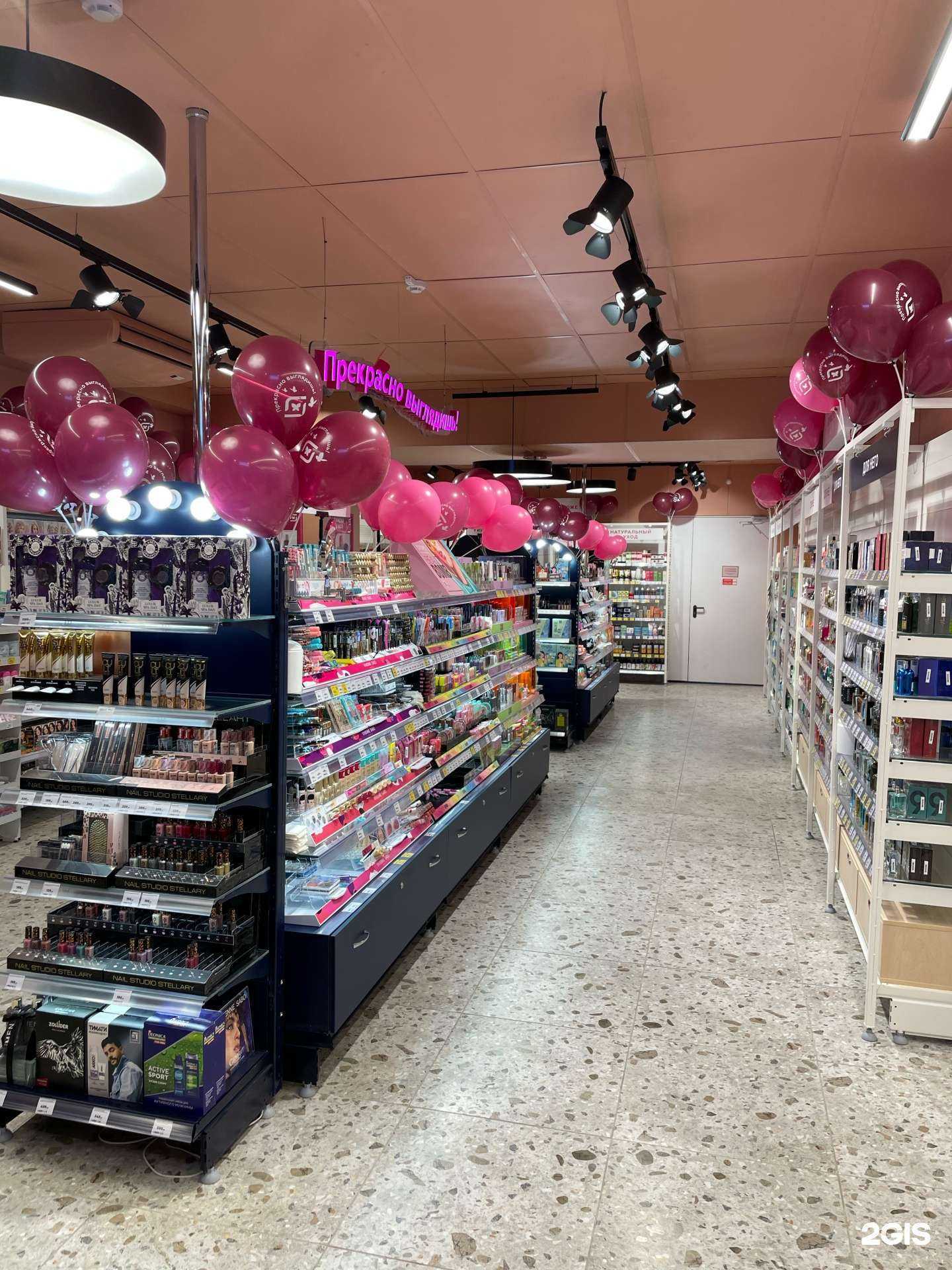 Отзывы на компанию Магнит Косметик в г. Йошкар-Ола c фото