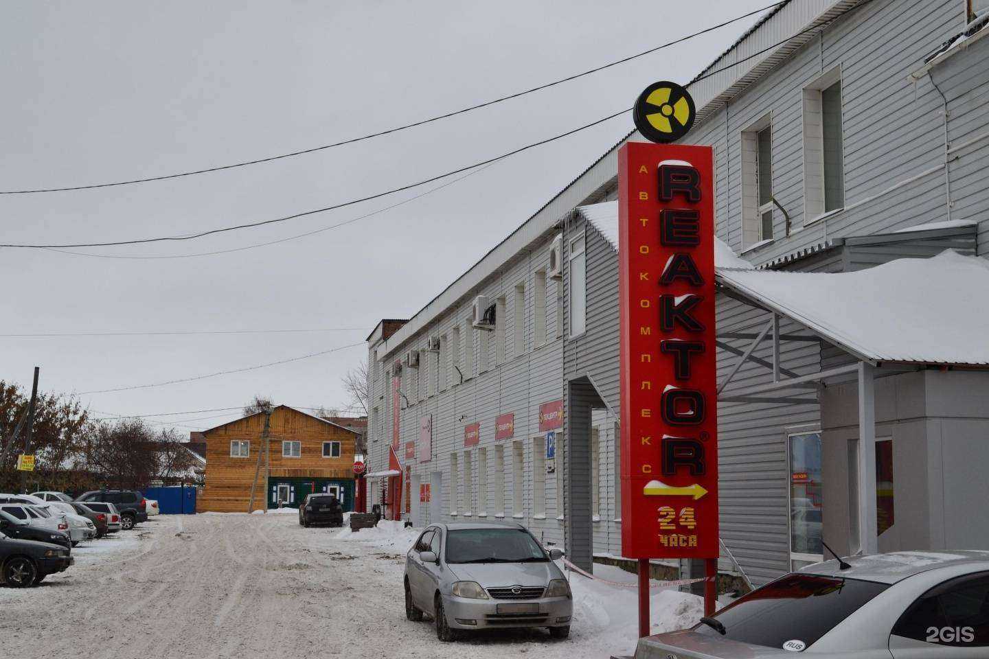 Отзывы на компанию REAKTOR в Омске c фото