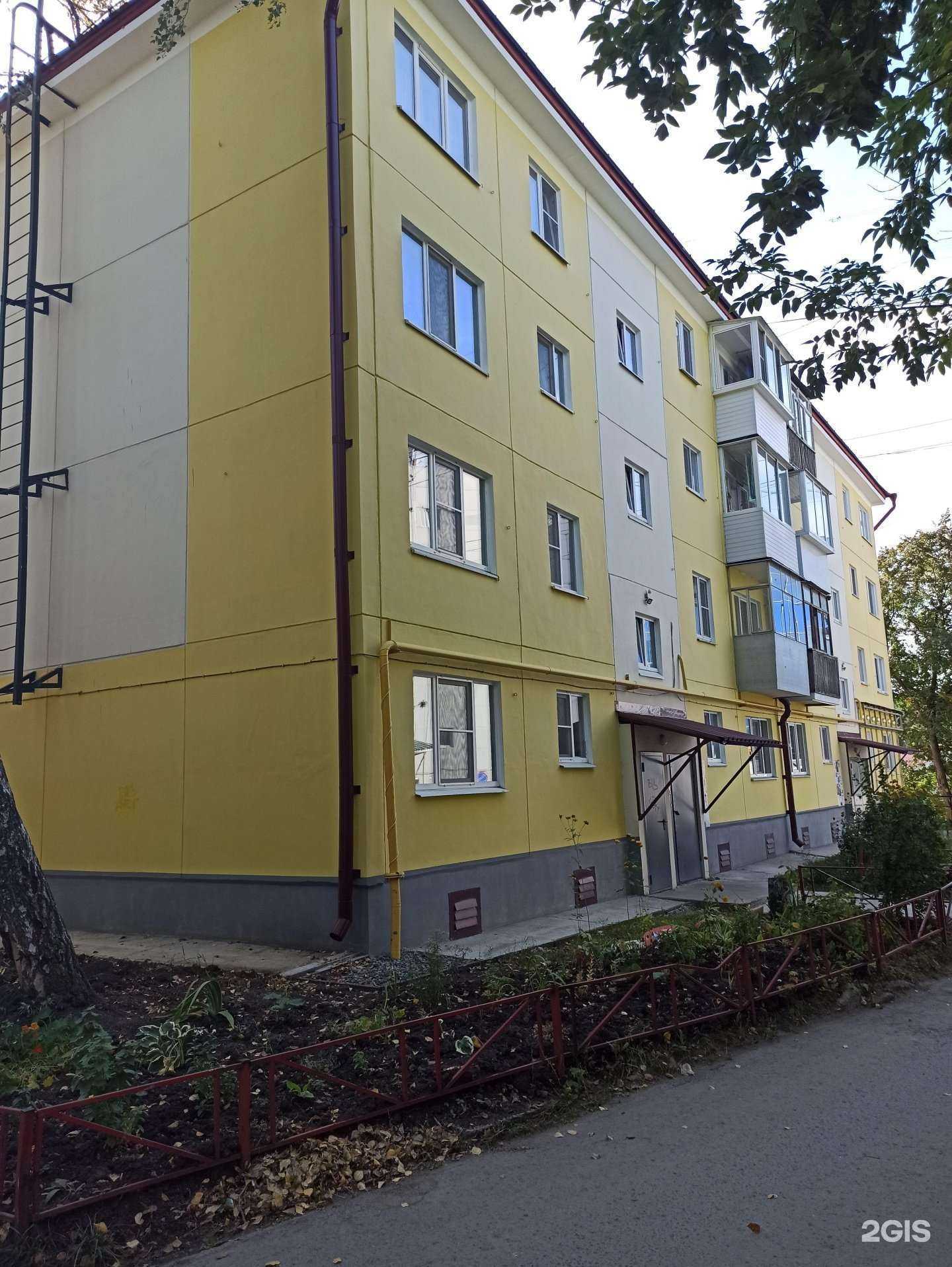 Отзывы на компанию Ортоmix в Первоуральске c фото - фотография 2 из 2