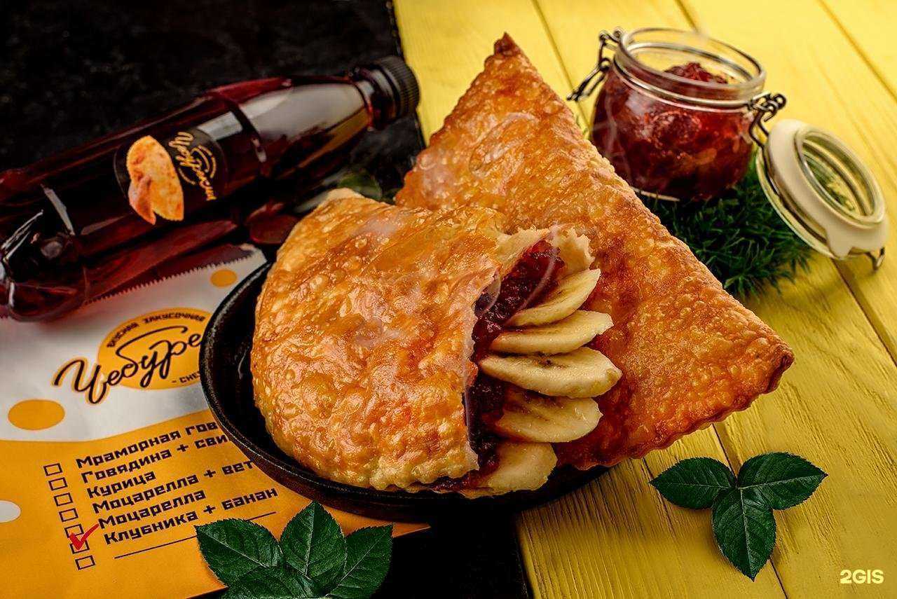 Отзывы на компанию ЧебурекМи в Красноярске c фото