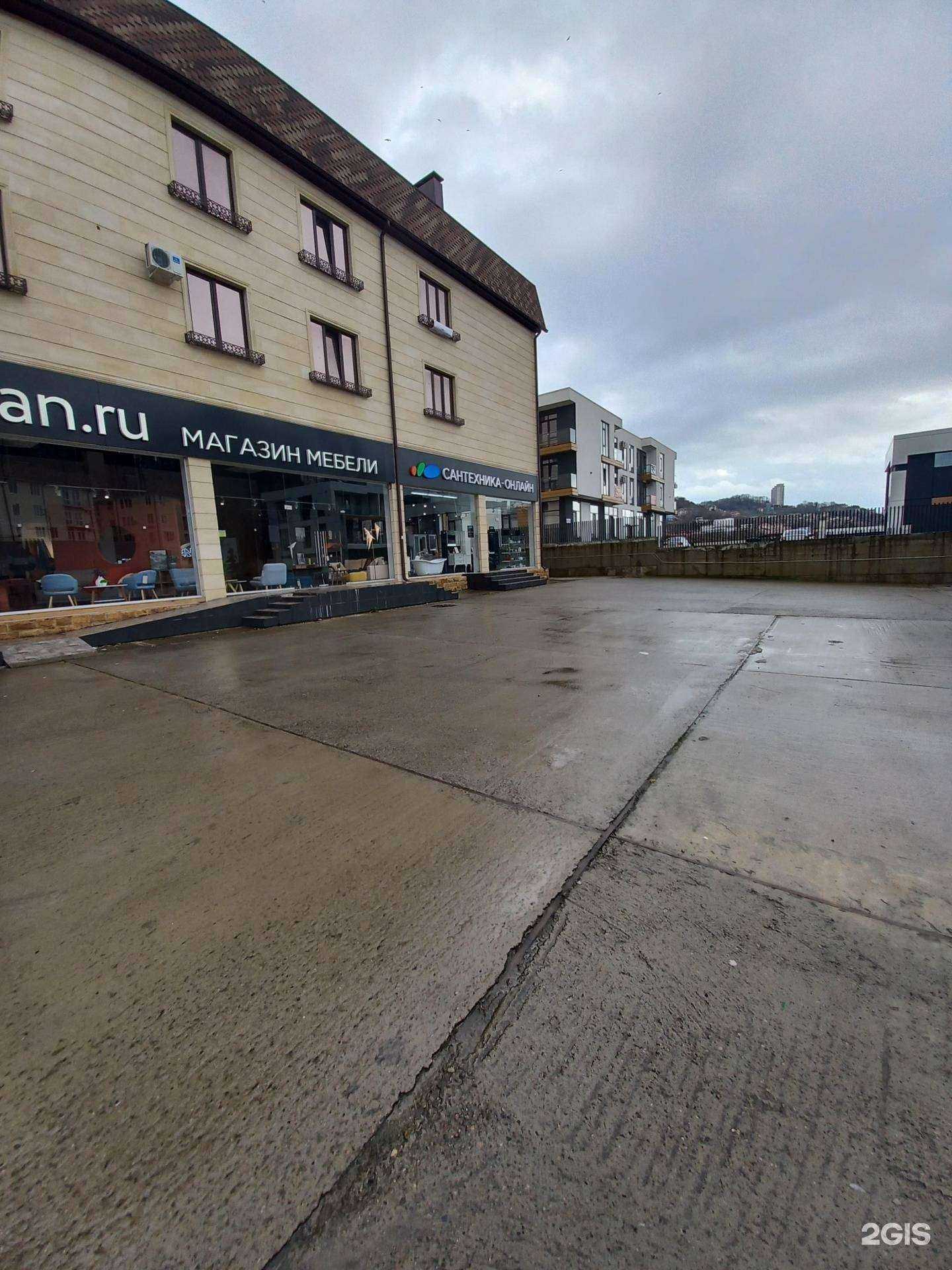 Отзывы на компанию Сантехника-Онлайн в Сочи c фото