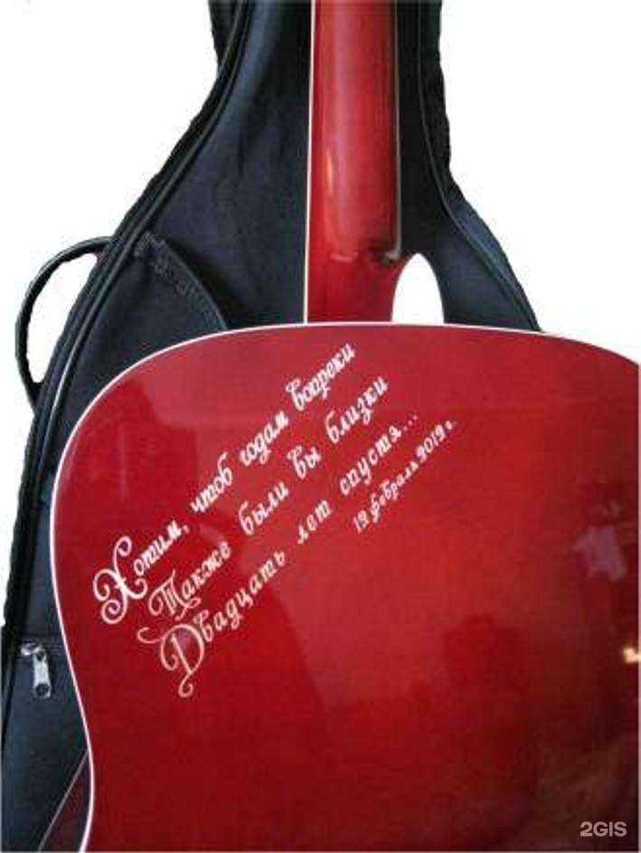 Отзывы на компанию Lasertech в Владивостоке c фото