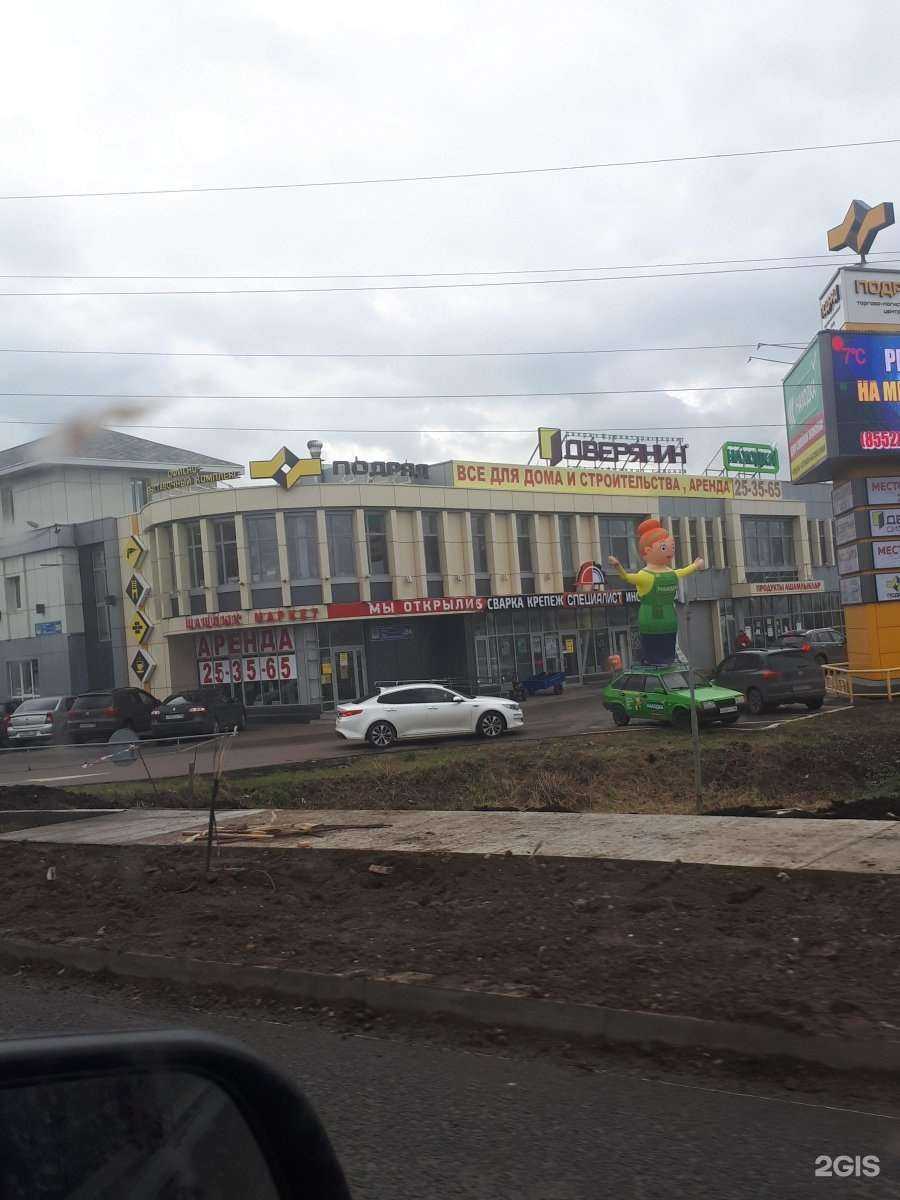 Отзывы на компанию Челныагрохим в Набережных Челнах c фото