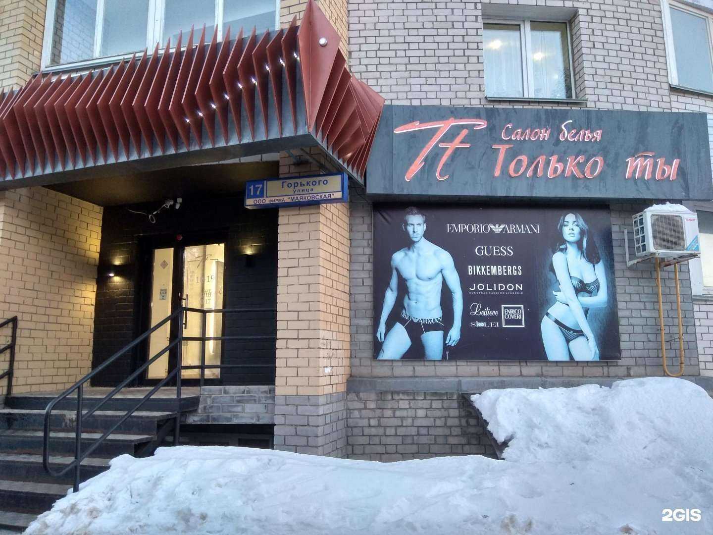 Отзывы на компанию Только Ты в г. Киров c фото