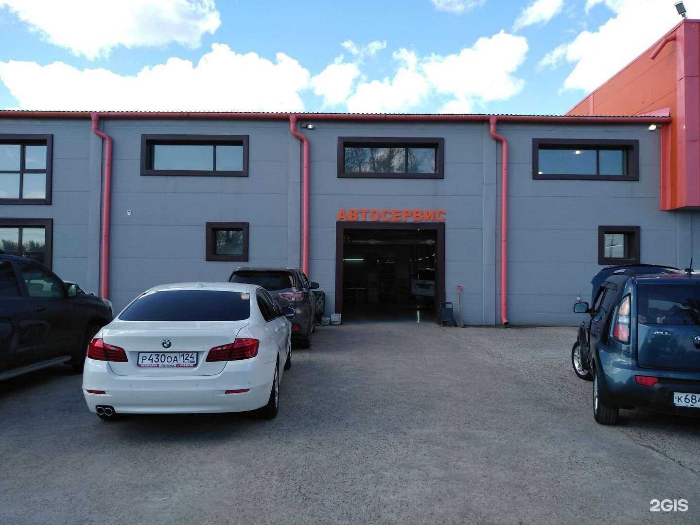 Отзывы на компанию Матадор в Красноярске c фото