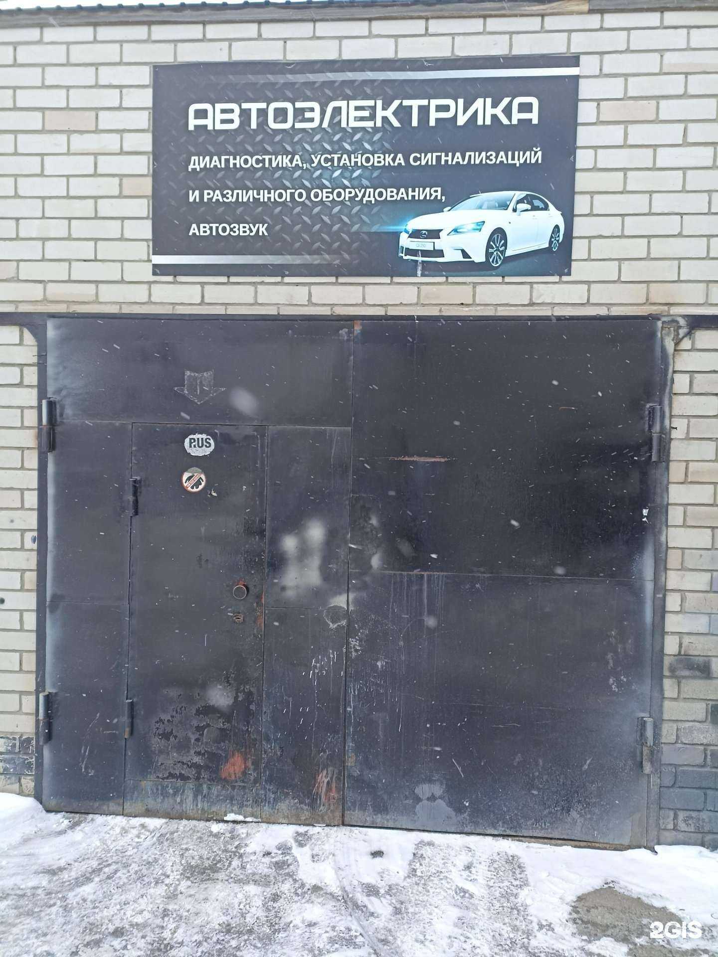 Отзывы на компанию Центр автодиагностики в Барнауле c фото