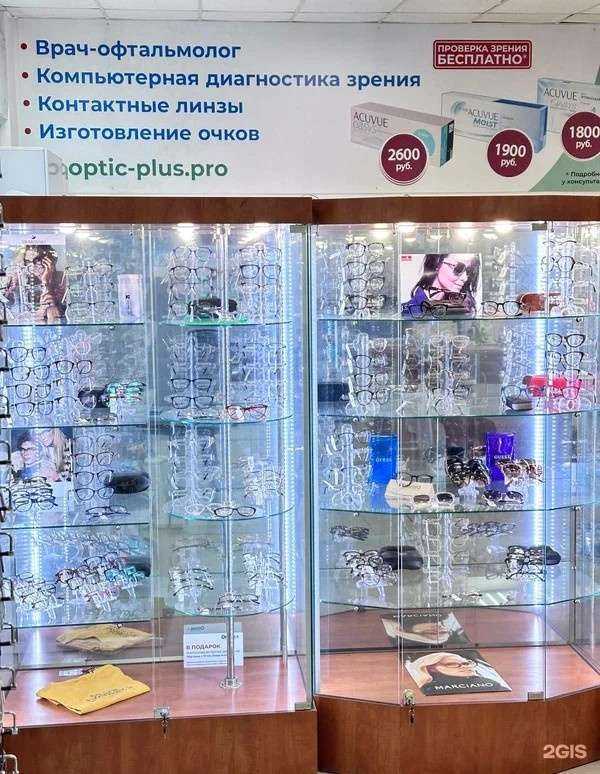 Отзывы на компанию Оптик плюс в Тольятти c фото