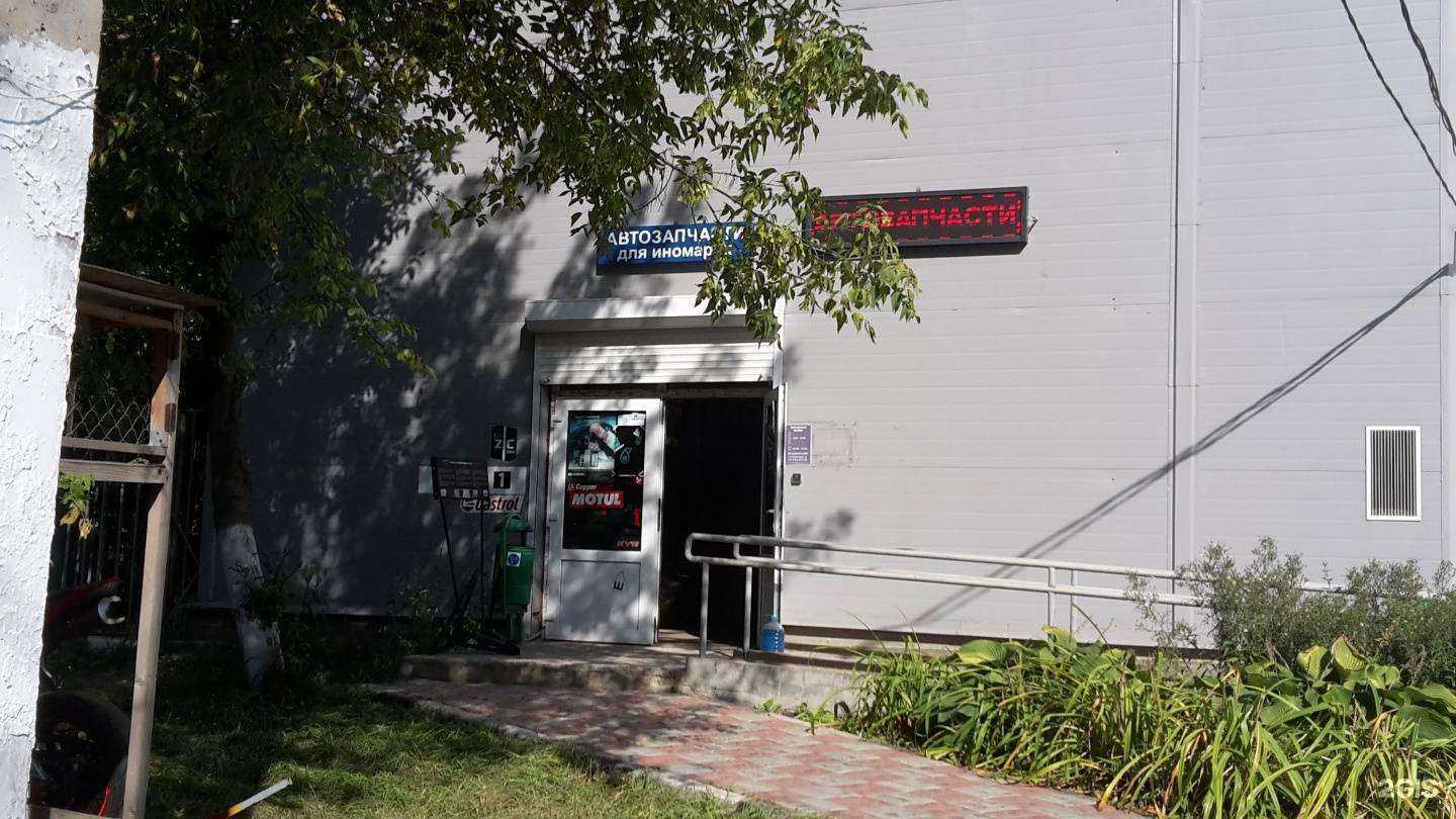 Отзывы на компанию ЕвроАвто в г. Долгопрудный c фото