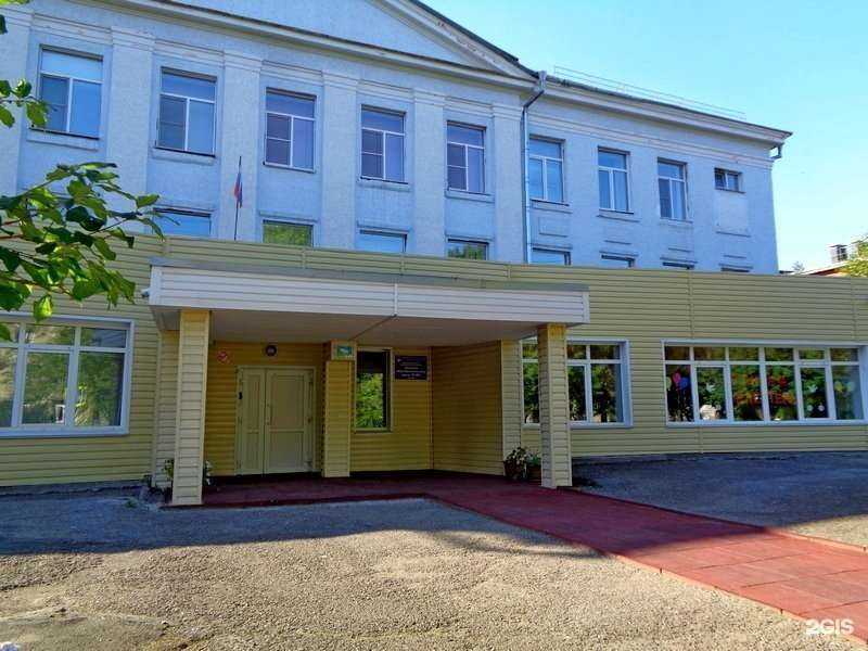 Отзывы на компанию Средняя школа №90 в г. Кемерово c фото