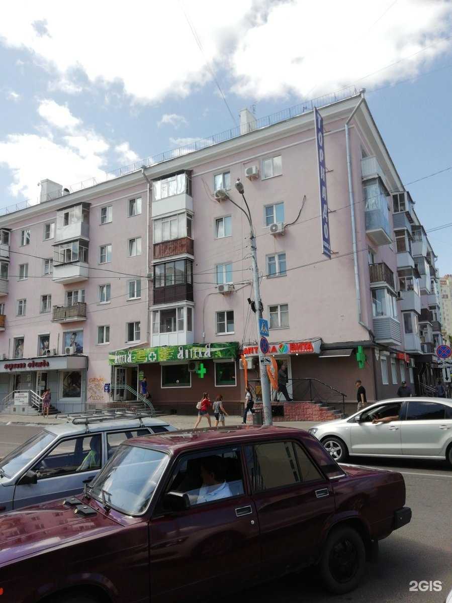 Отзывы на компанию Пармаркет в Воронеже c фото - фотография 2 из 2