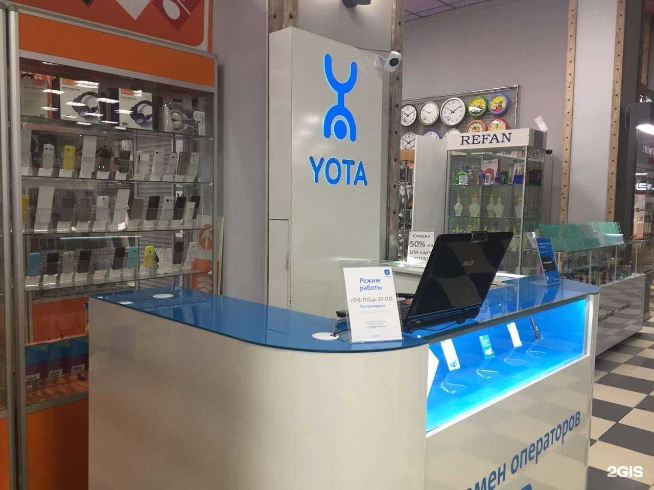 Отзывы на компанию МегаФон-Yota в г. Нижний Новгород c фото