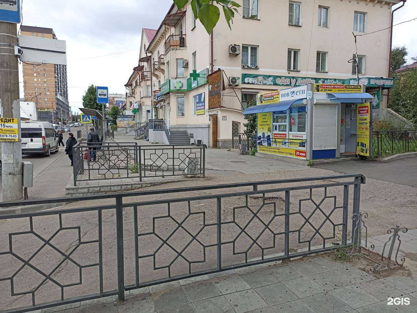 Отзывы на компанию Ремонт телефонов 03 в г. Улан-Удэ c фото