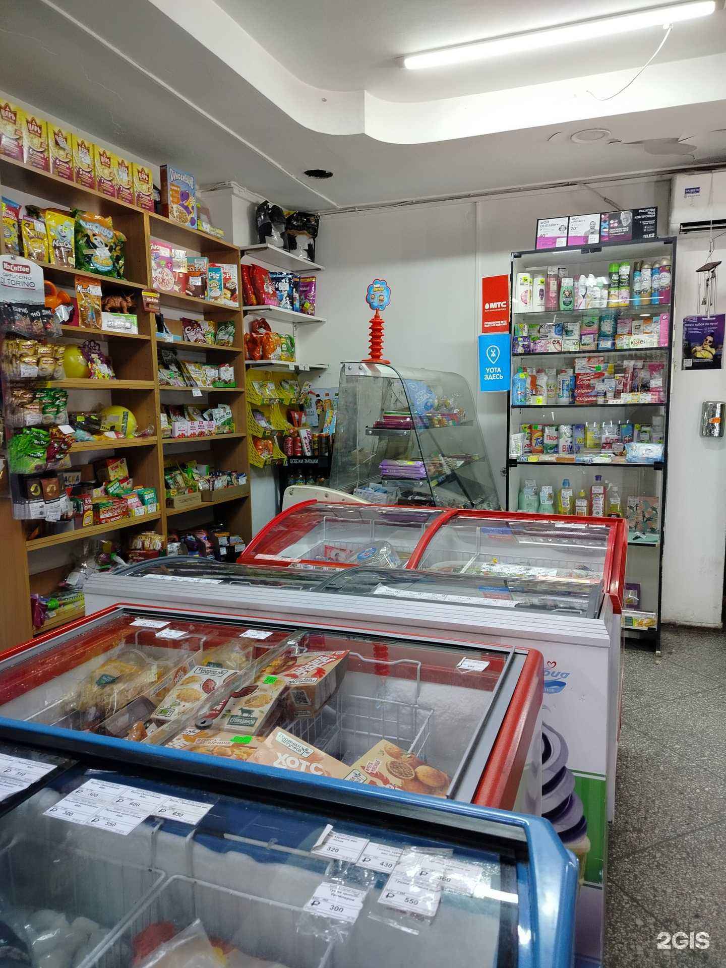 Отзывы на компанию Продуктовый магазин в г. Улан-Удэ c фото