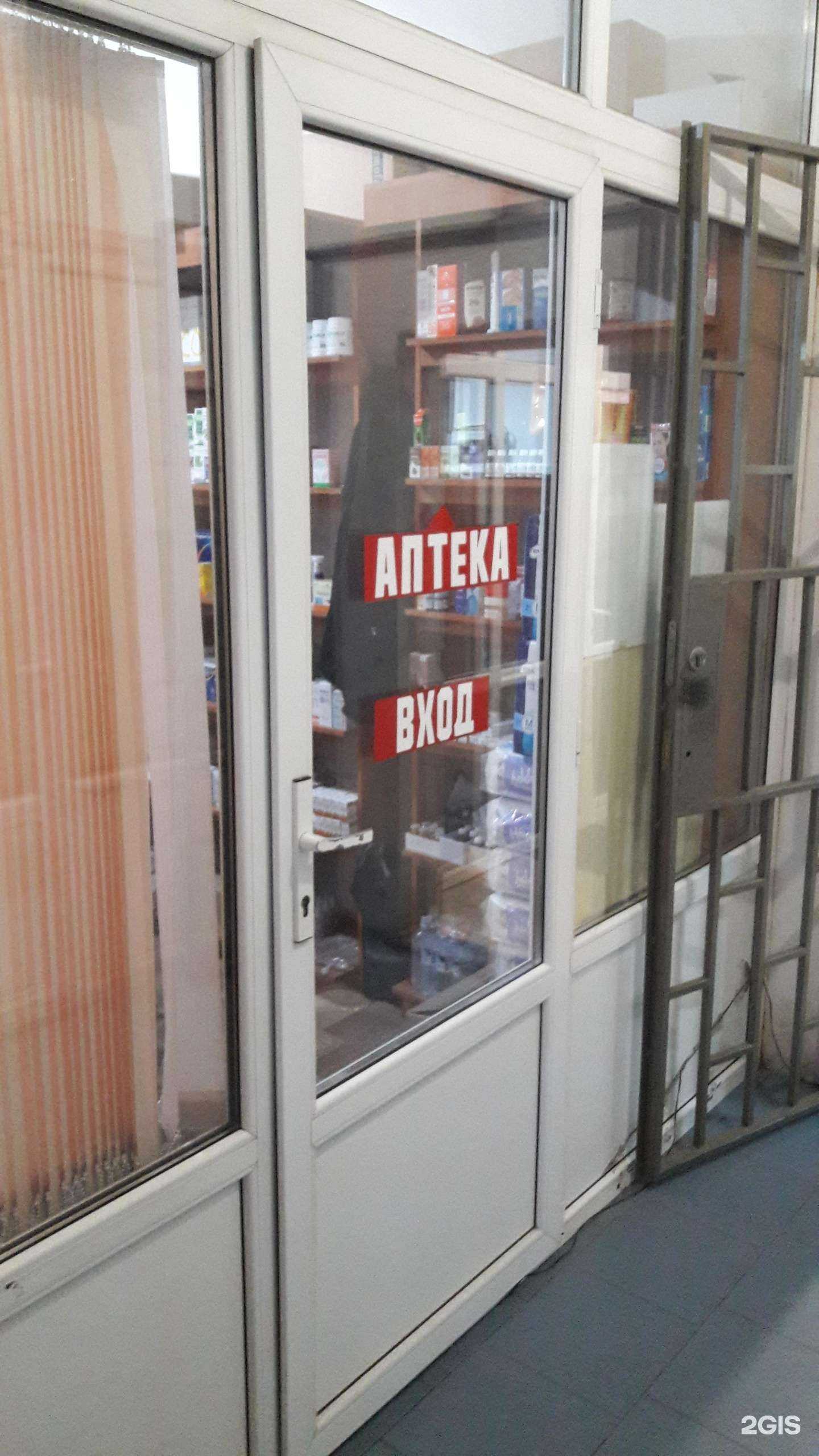 Отзывы на компанию Аптека в Грозном c фото