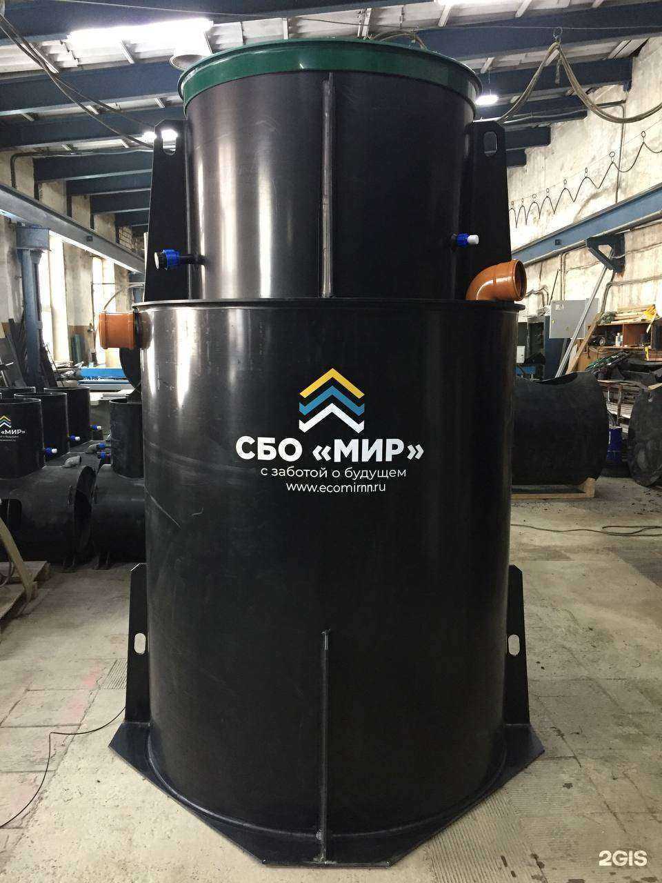 Отзывы на компанию Экомир НН в Нижнем Новгороде c фото