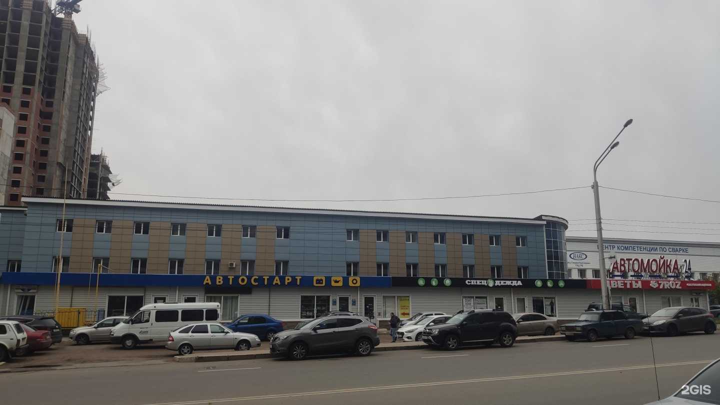 Отзывы на компанию АВТОСТАРТ в Уфе c фото - фотография 2 из 2