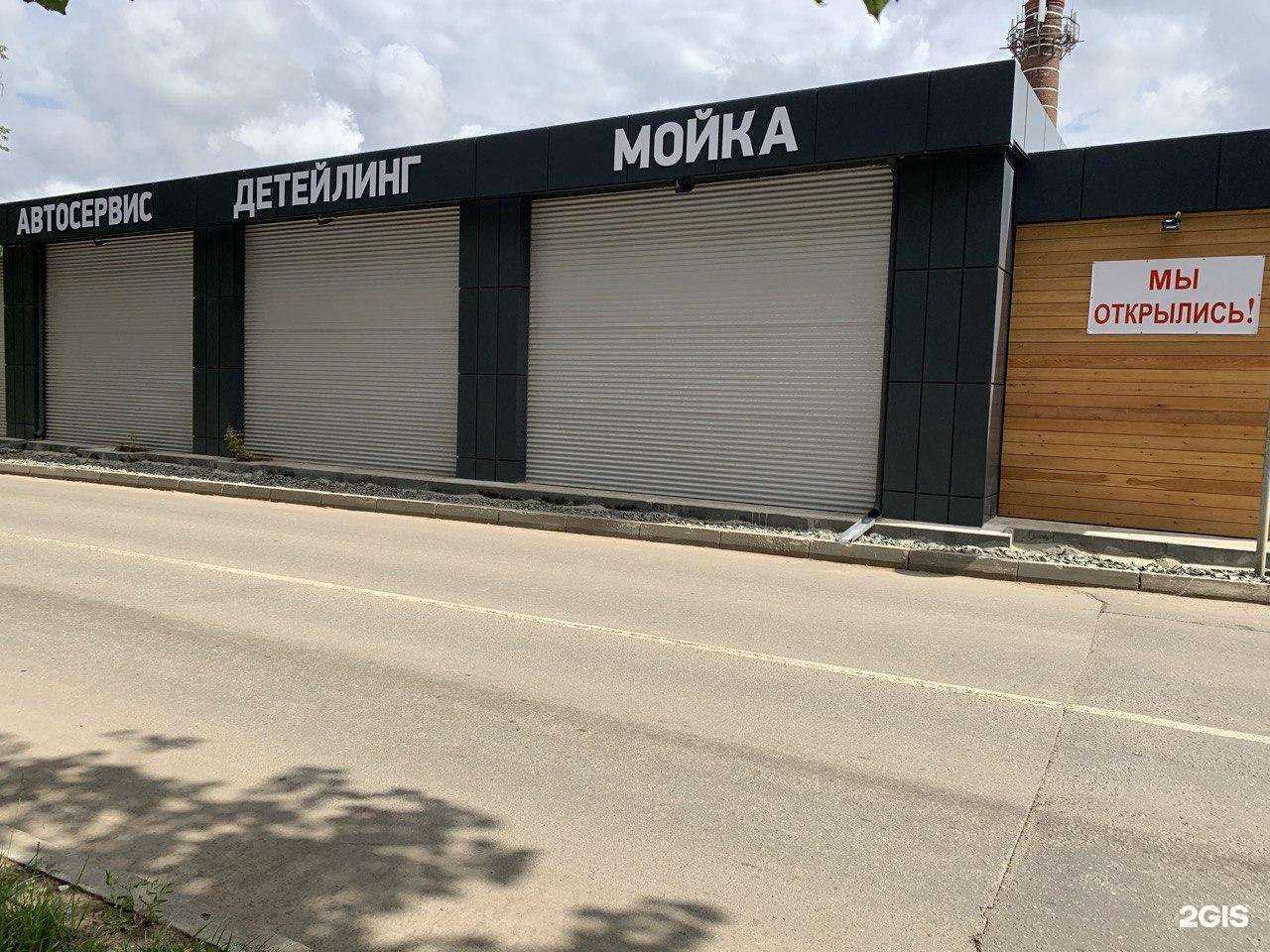 Отзывы на компанию Dreamcar-sp в г. Королёв c фото