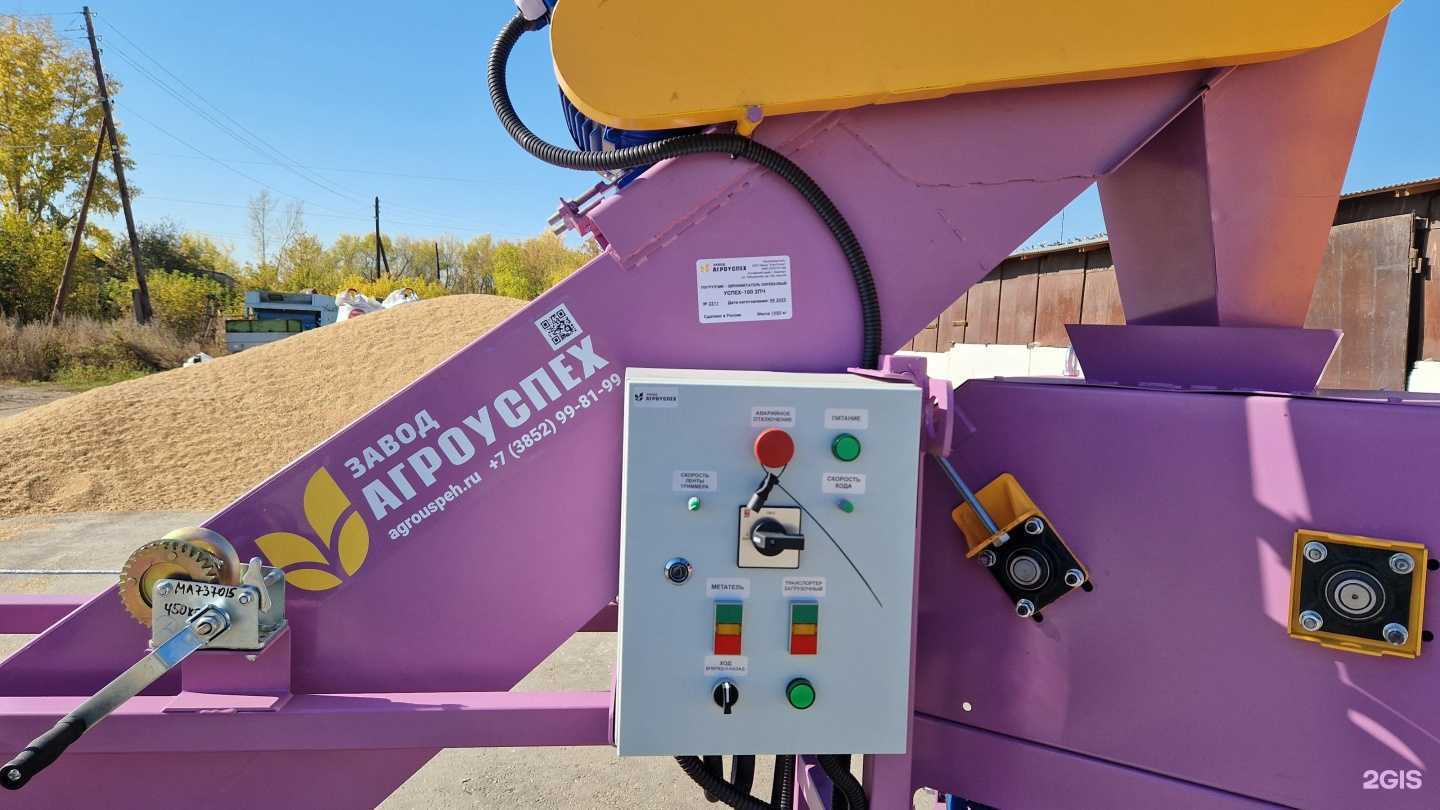 Отзывы на компанию АгроУспех в г. Барнаул c фото
