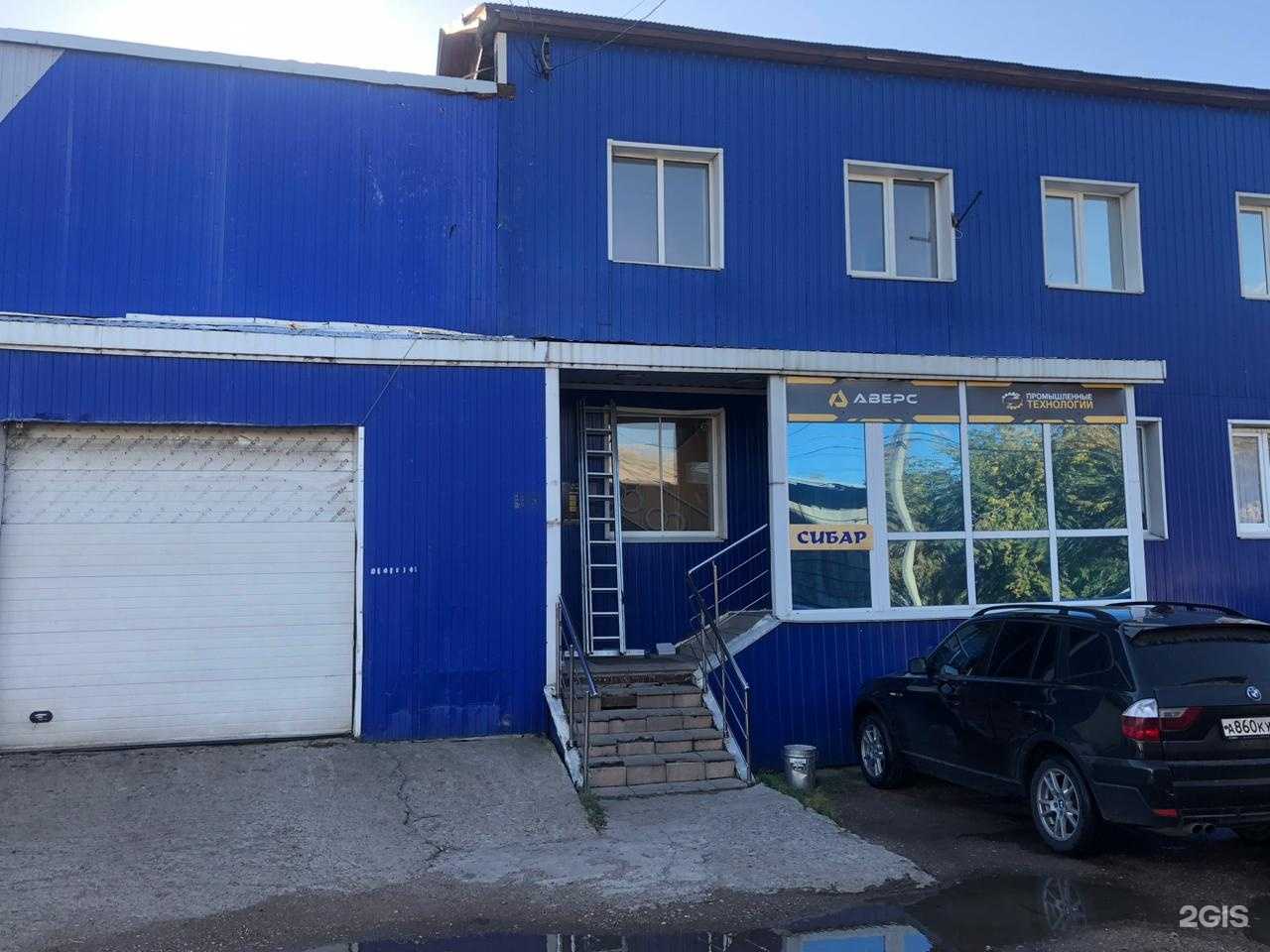 Отзывы на компанию Промышленные технологии в г. Уфа c фото