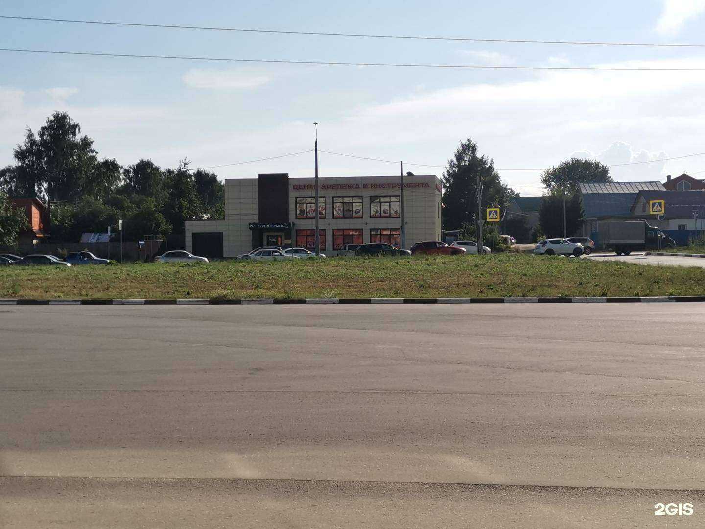 Отзывы на компанию Центр крепежа и инструмента в Нижнем Новгороде c фото - фотография 2 из 2