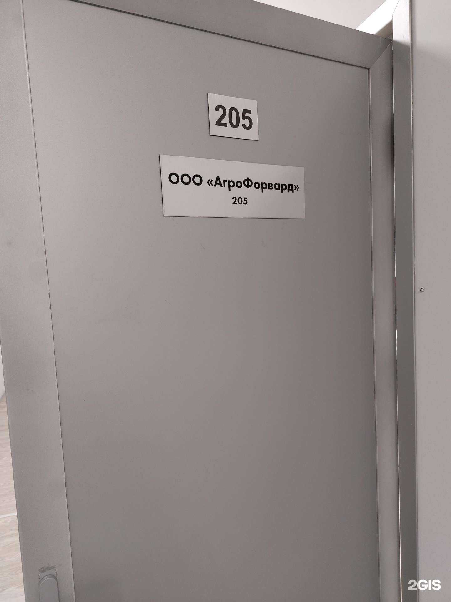 Отзывы на компанию Торговая компания в г. Липецк c фото