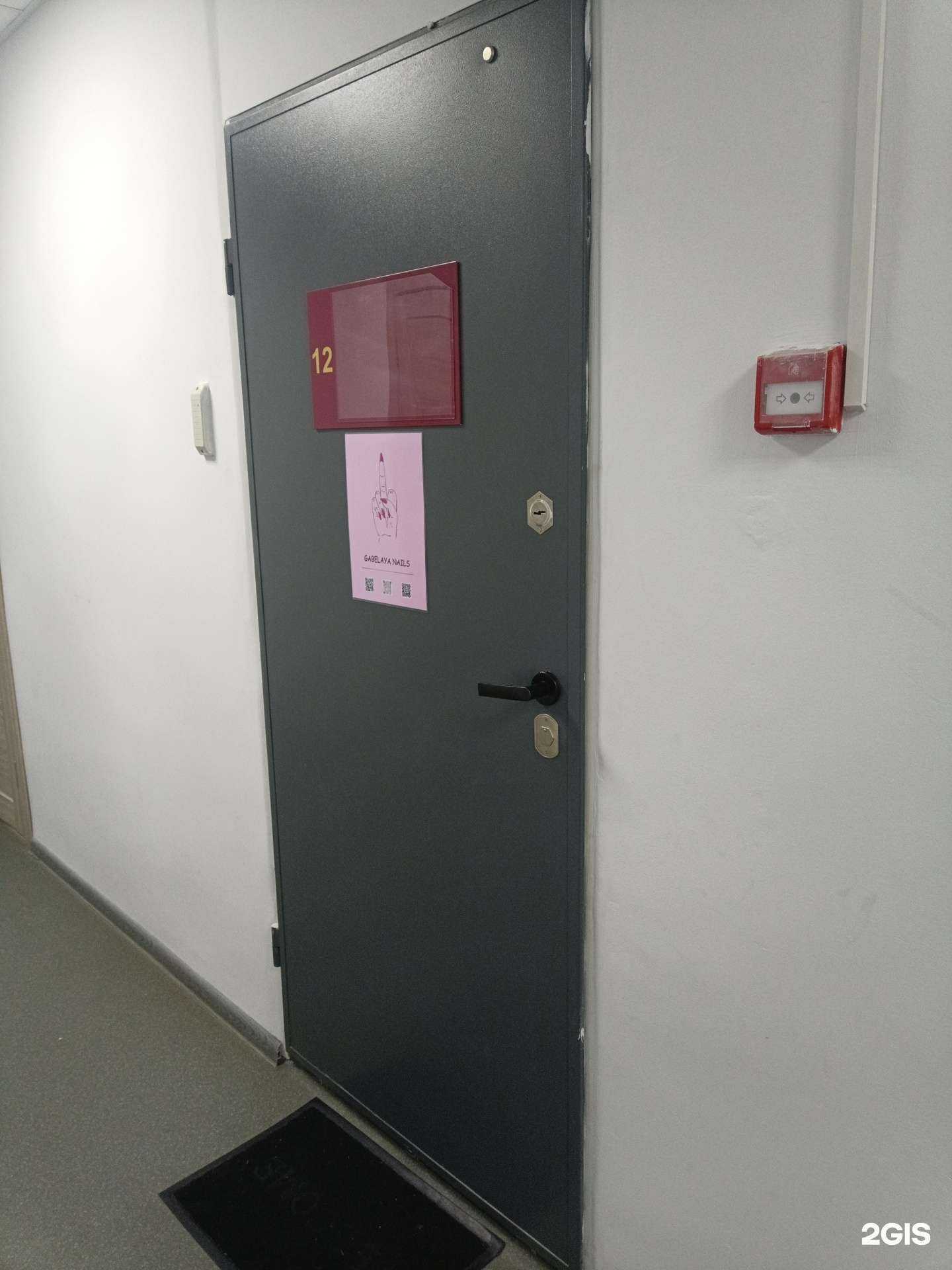 Отзывы на компанию Gabelaya nails в г. Йошкар-Ола c фото