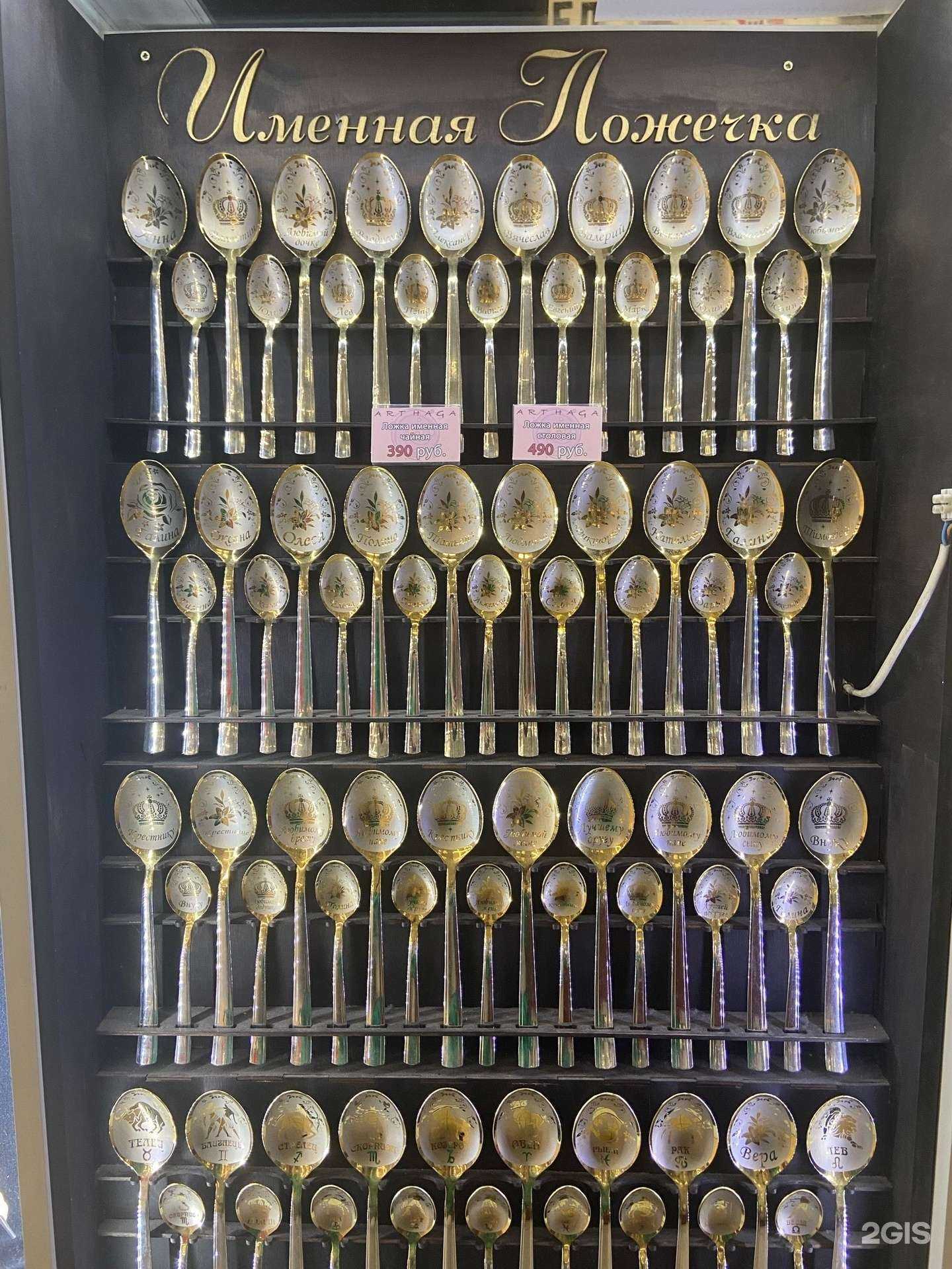 Отзывы на компанию Арт Хага в Красноярске c фото