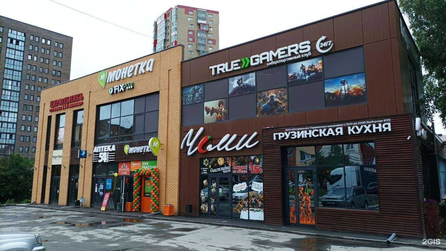 Отзывы на компанию Паровоз в Новосибирске c фото - фотография 2 из 2