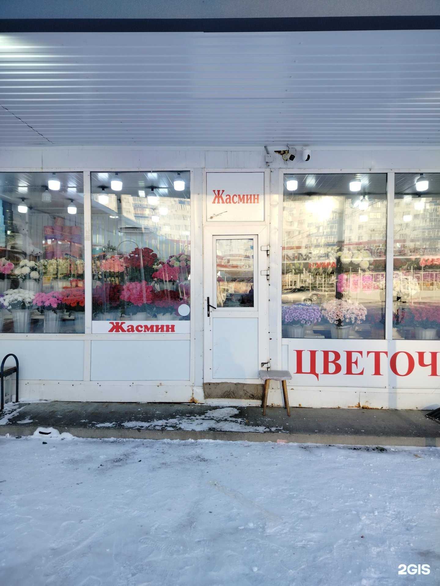 Отзывы на компанию Жасмин  в Сургуте c фото