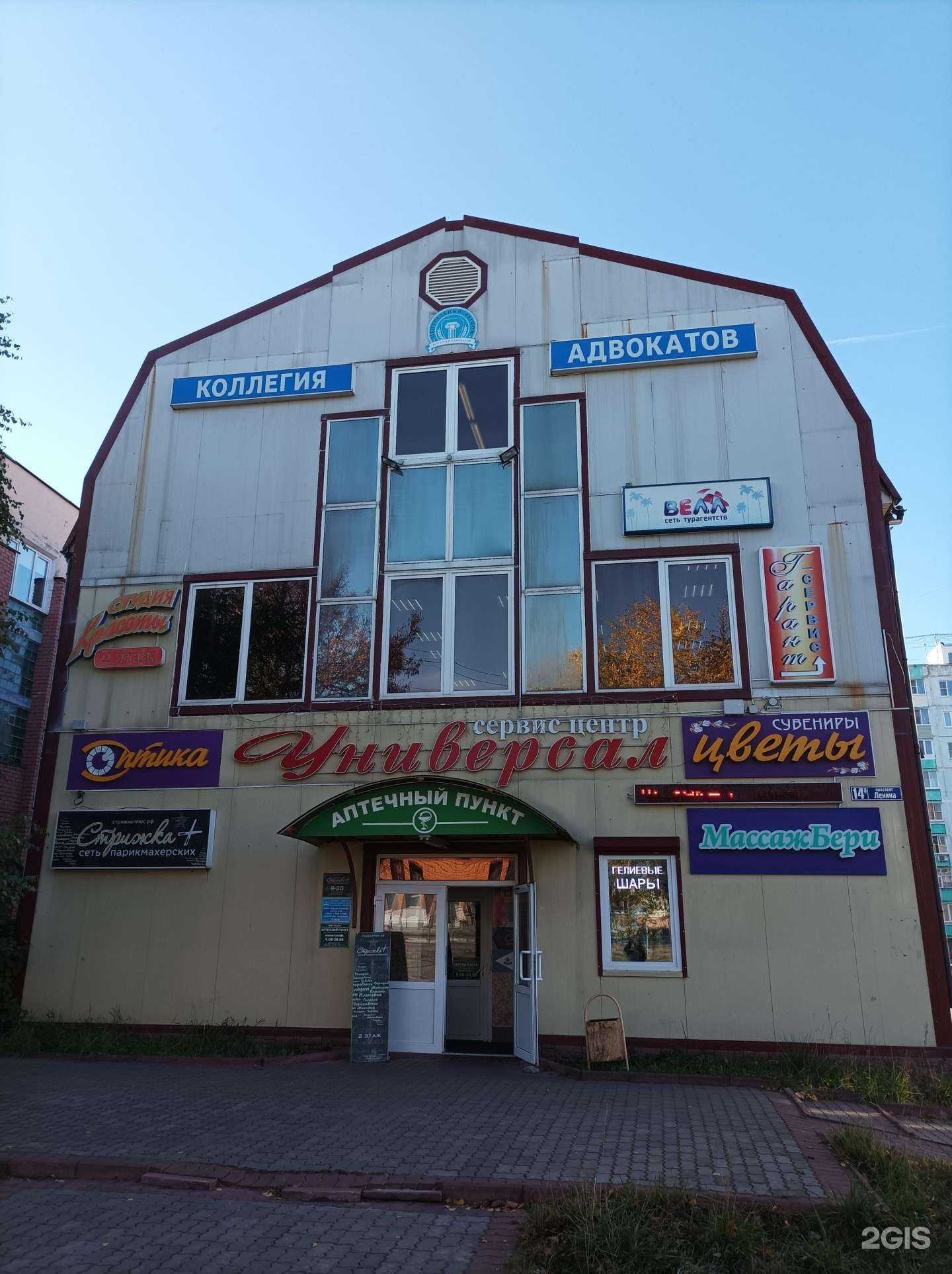 Отзывы на компанию Flory.me в Егорьевске c фото - фотография 2 из 2