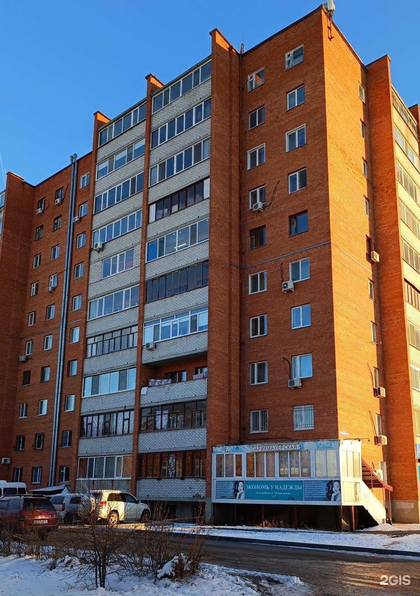 Отзывы на компанию Эльдом в Тюмени c фото