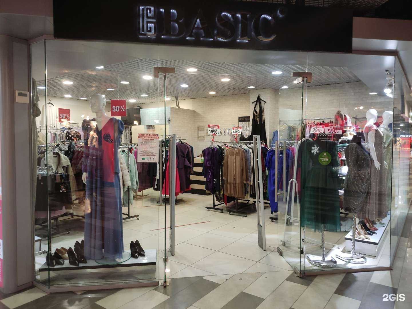 Отзывы на компанию Basic в Уфе c фото