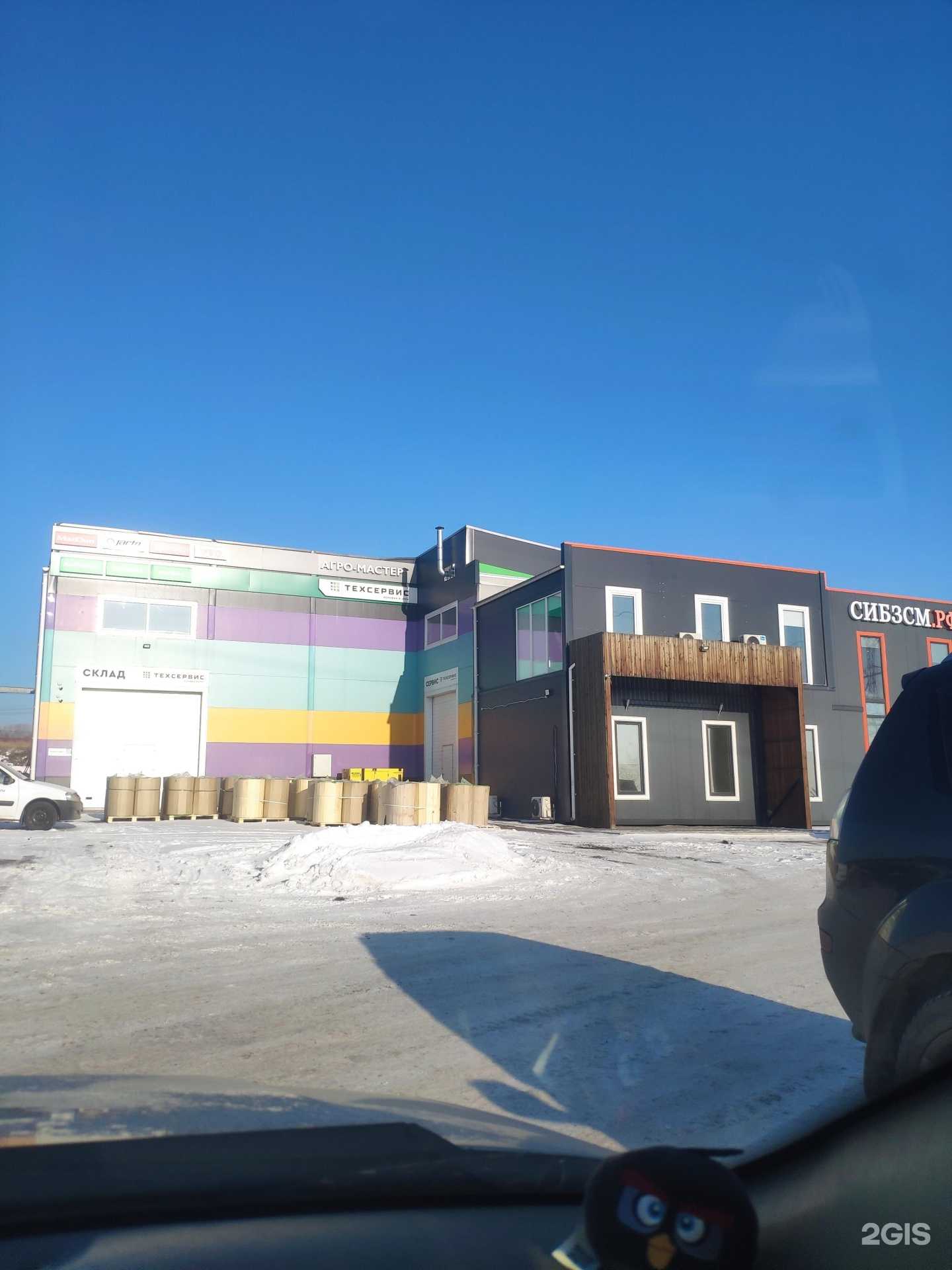 Отзывы на компанию Агро-Мастер в Красноярске c фото - фотография 2 из 2