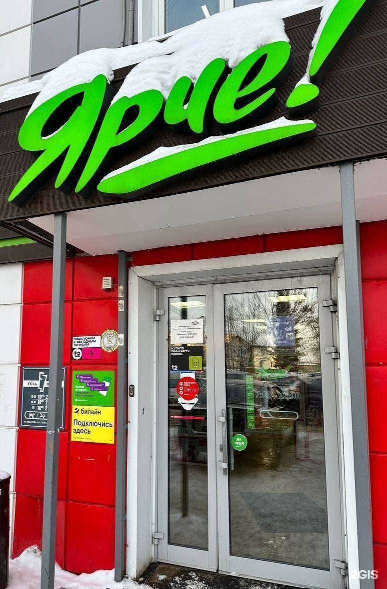 Отзывы на компанию Тьма-тьмущая в г. Томск c фото