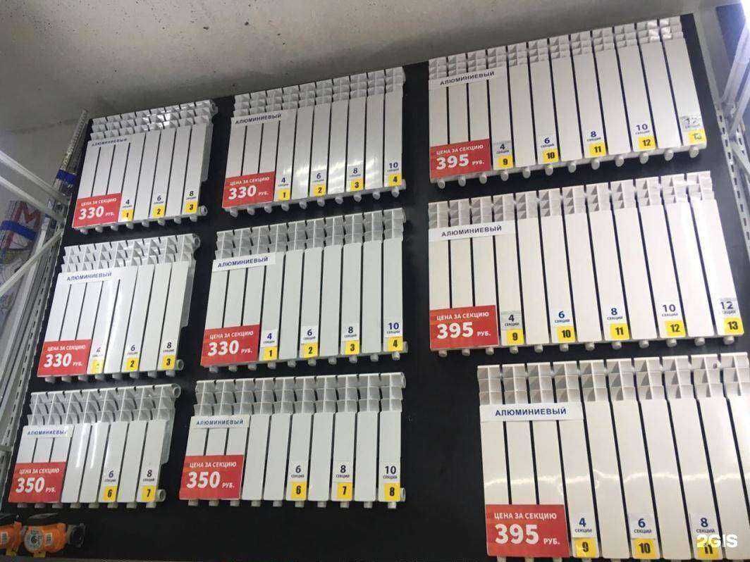 Отзывы на компанию Стройландия в г. Новотроицк c фото