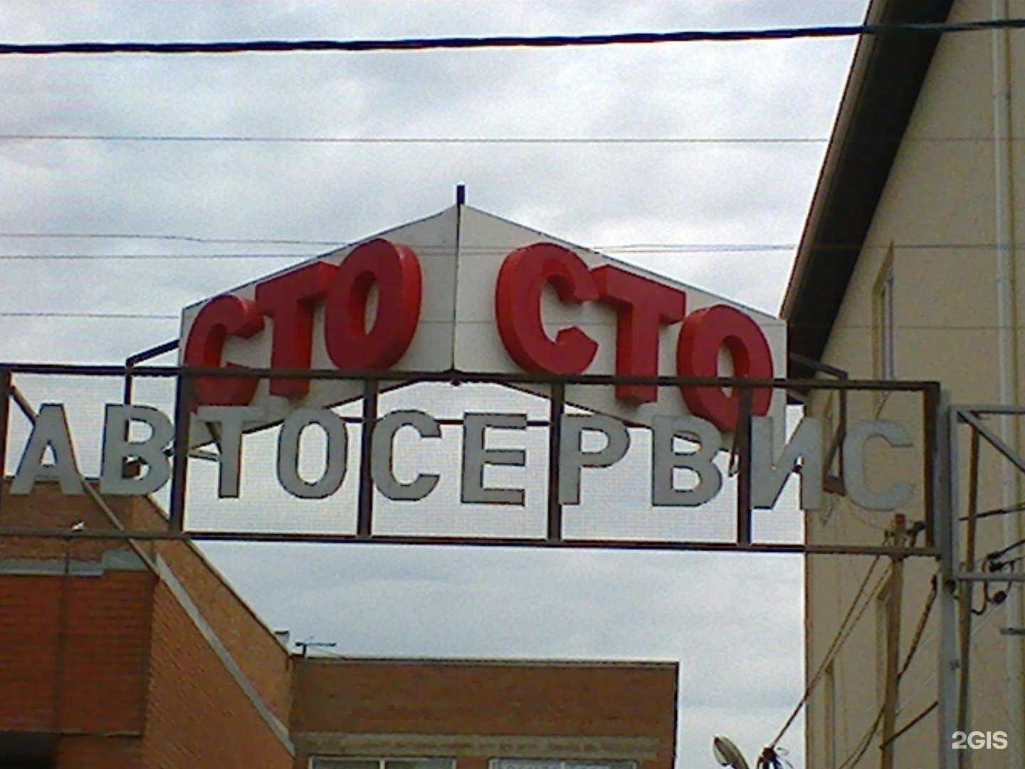 Отзывы на компанию Москитос23 в Краснодаре c фото - фотография 2 из 2