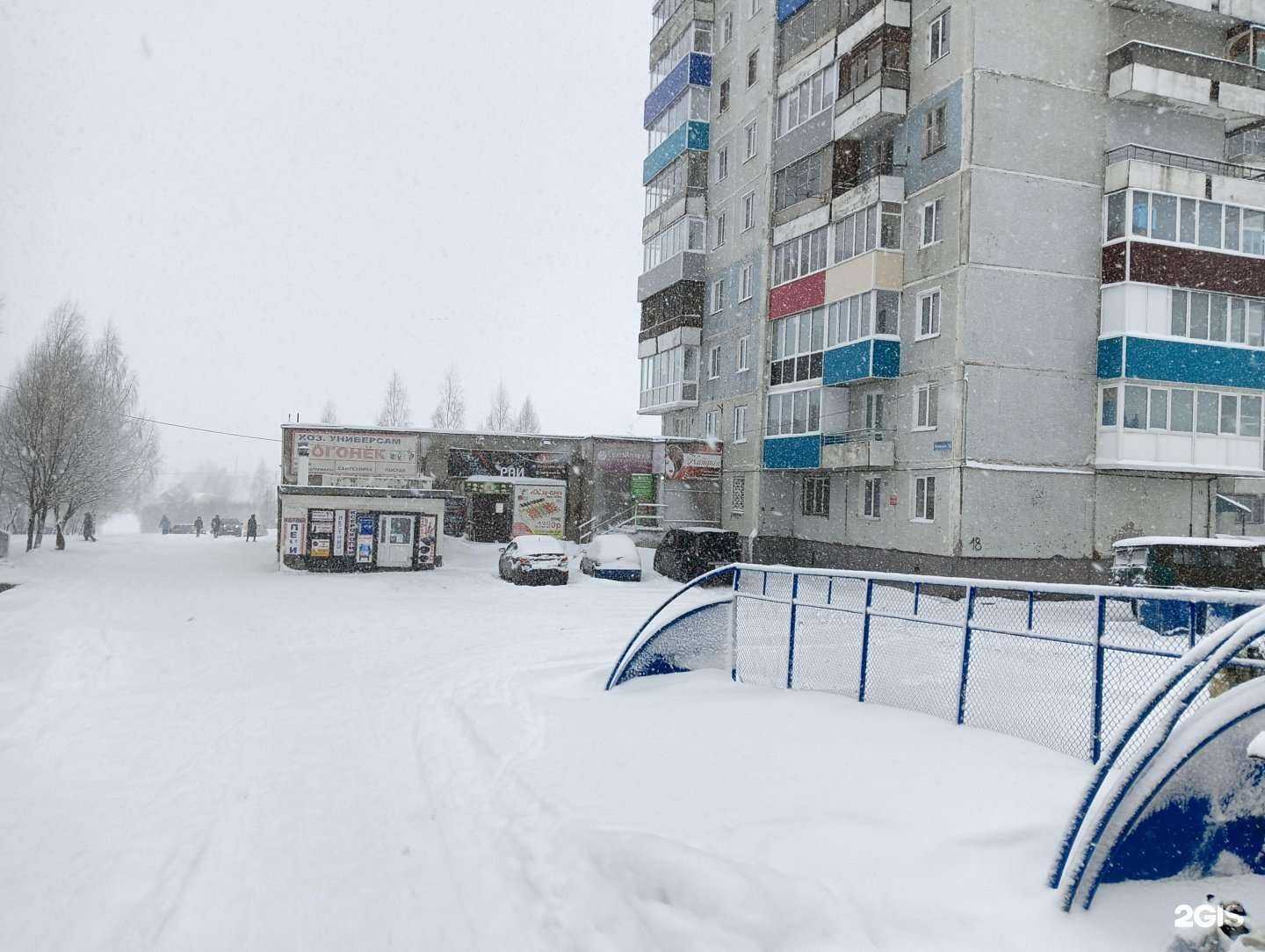 Отзывы на компанию Огонёк в г. Прокопьевск c фото