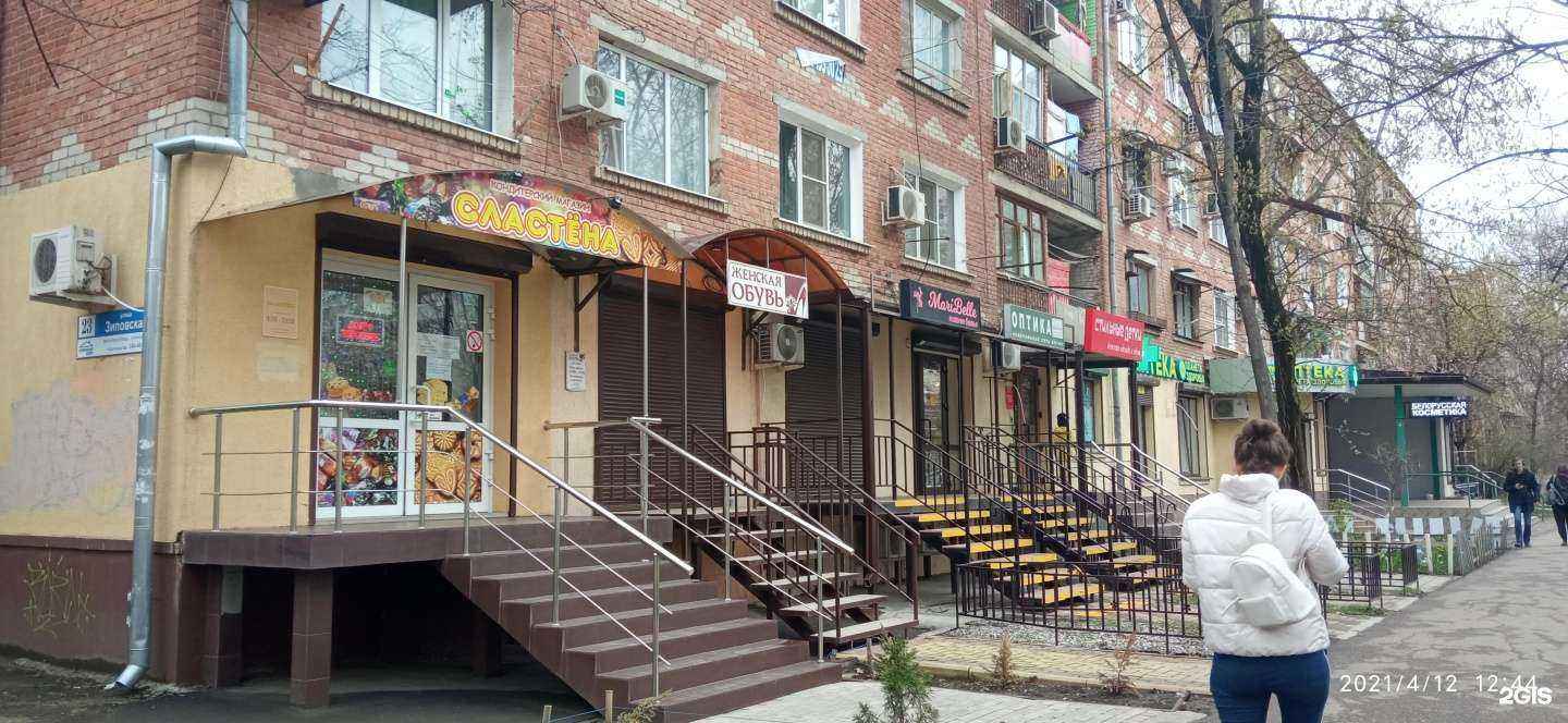 Отзывы на компанию Планета здоровья в Краснодаре c фото - фотография 2 из 2