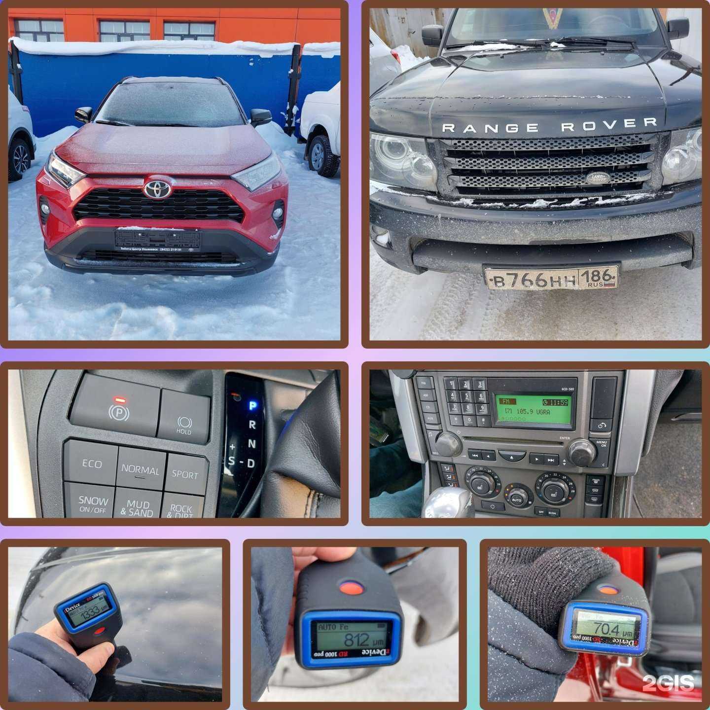 Отзывы на компанию Автоподбор-осмотр86 в г. Нижневартовск c фото