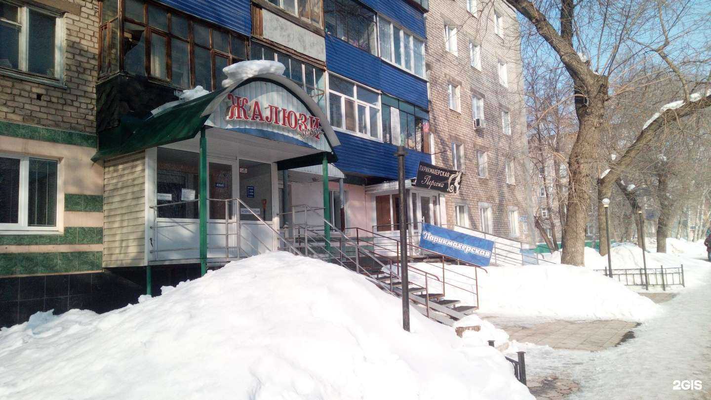 Отзывы на компанию Персона в Стерлитамаке c фото