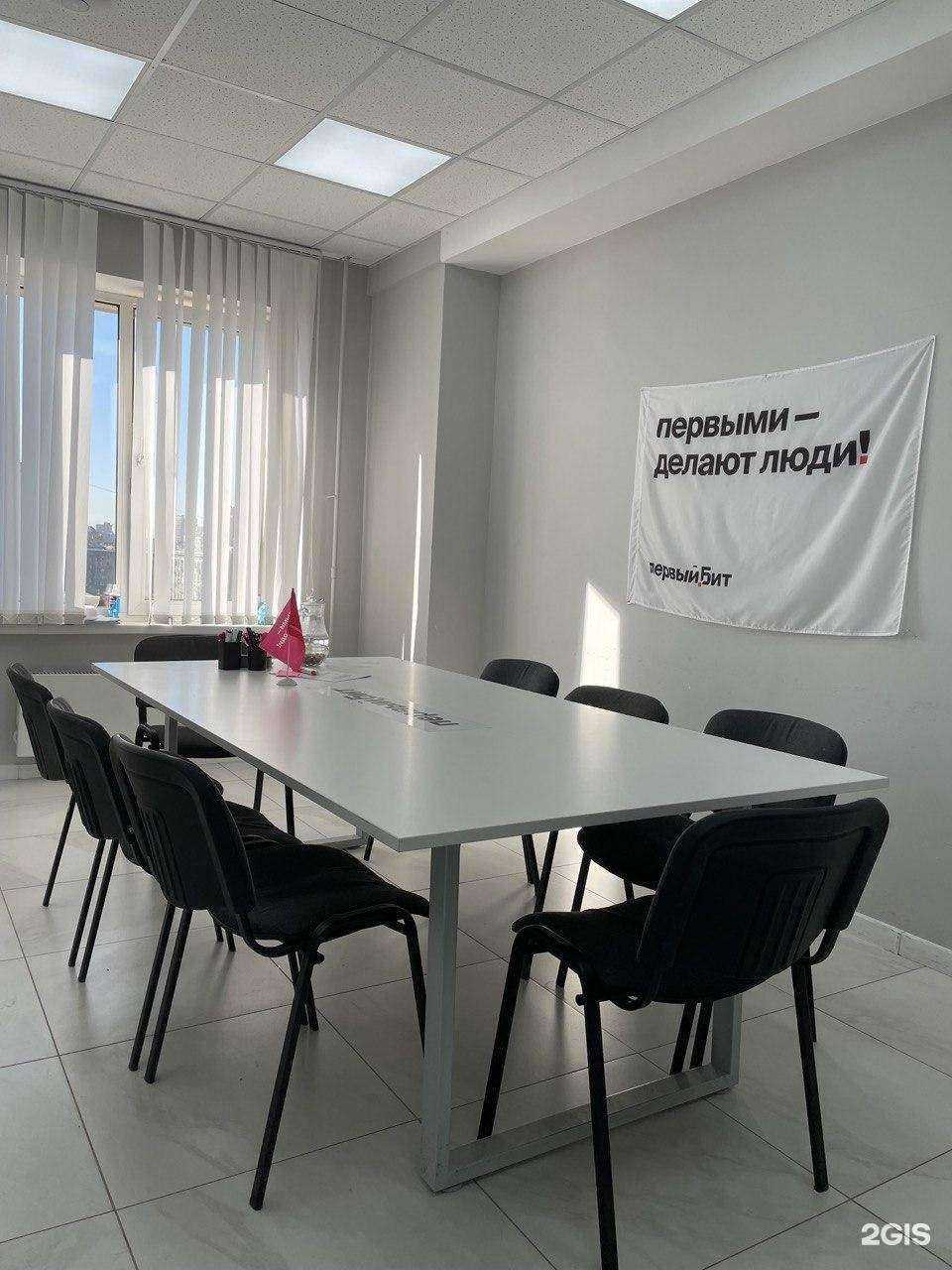 Отзывы на компанию 1С:первый бит в Новосибирске c фото