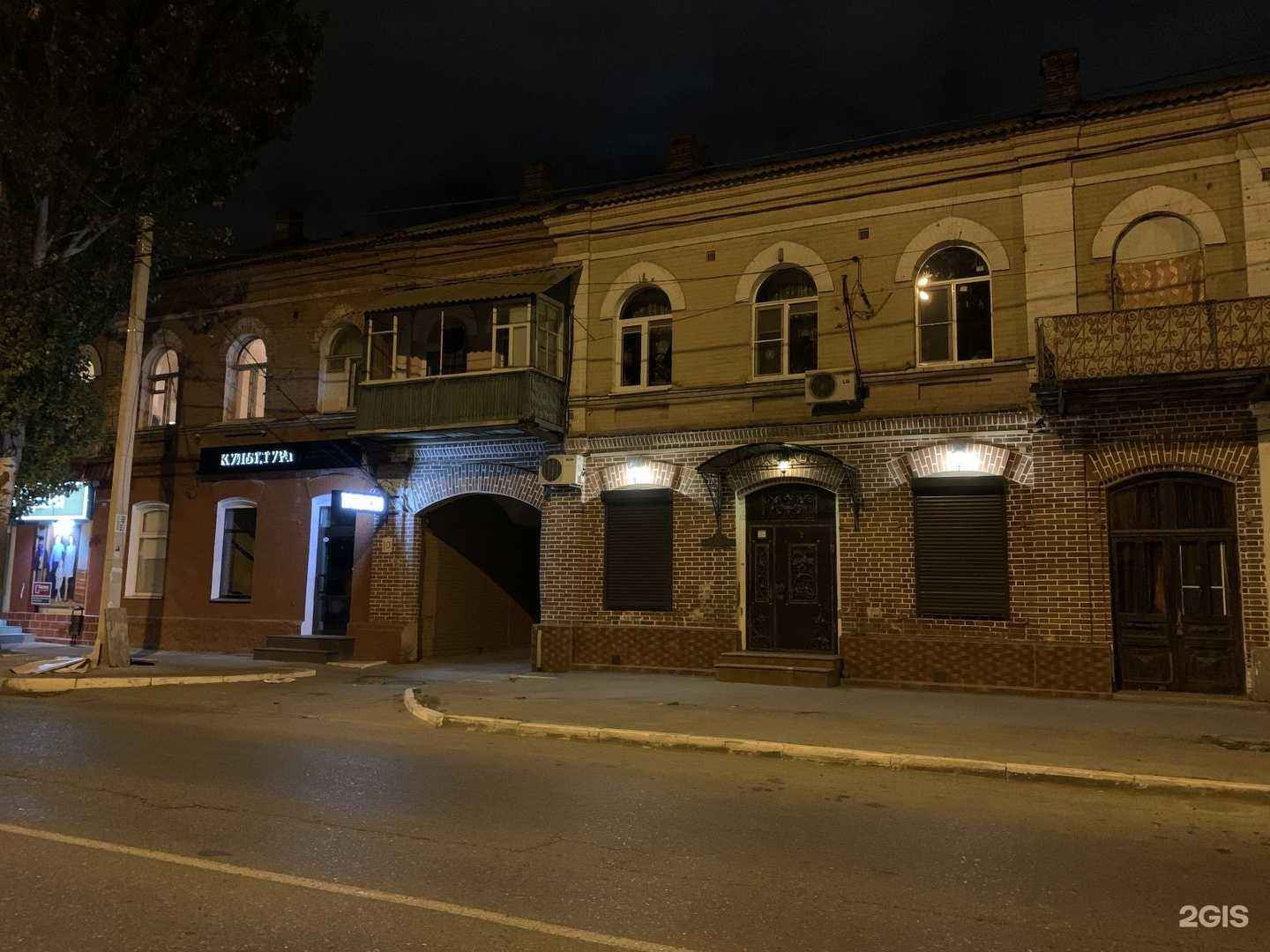 Отзывы на компанию Культ.Тура в Астрахани c фото - фотография 2 из 2