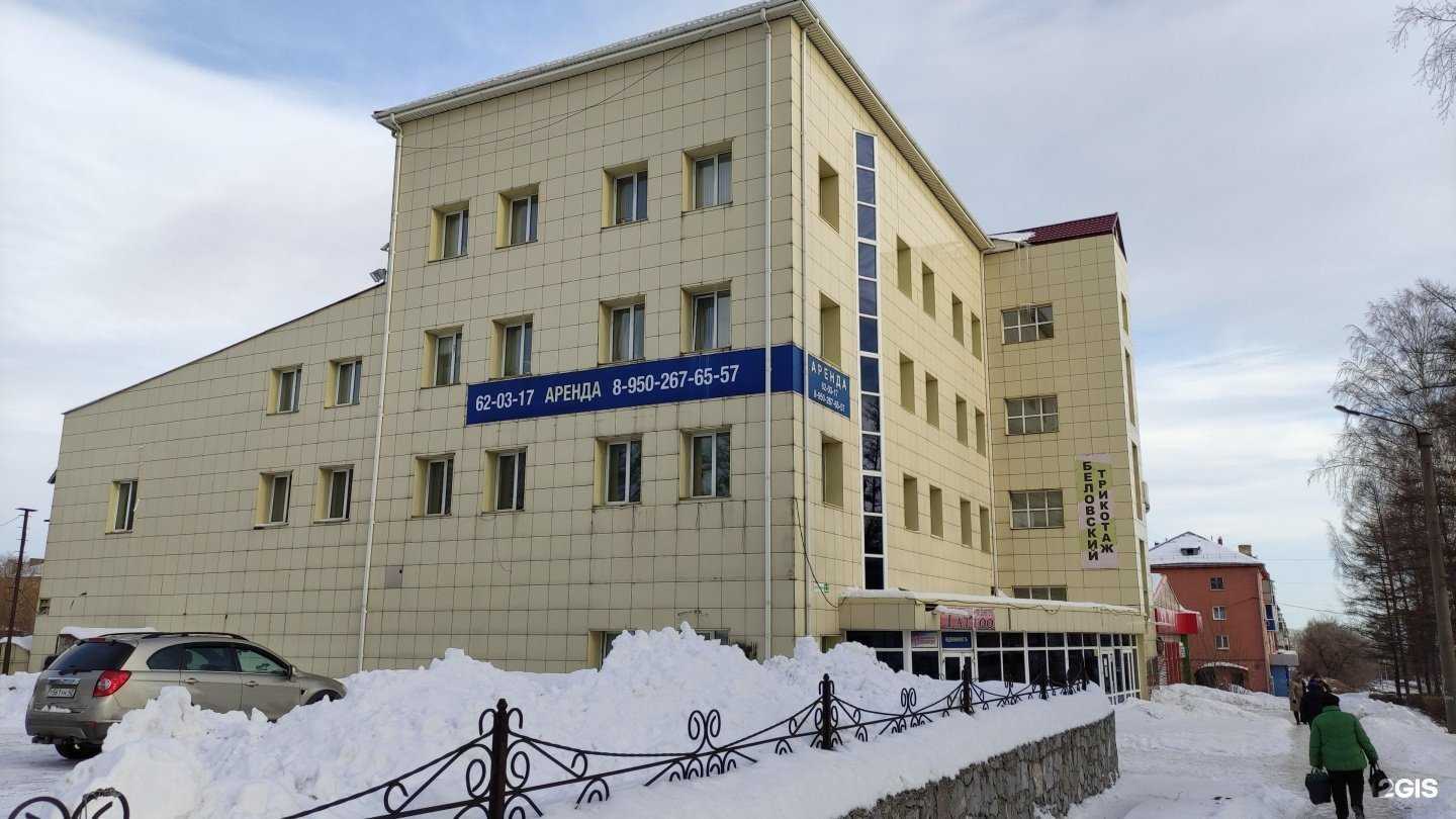 Отзывы на компанию Дискавери в Прокопьевске c фото - фотография 2 из 2