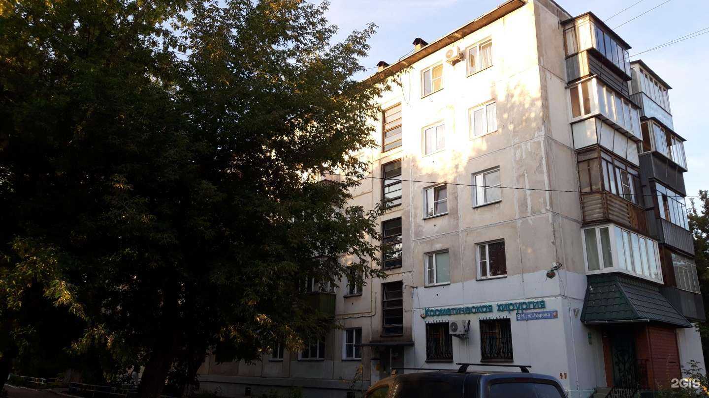 Отзывы на компанию Магма в Челябинске c фото - фотография 2 из 2