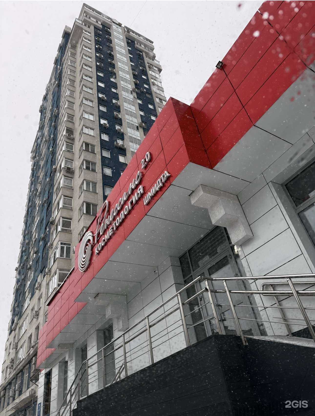 Отзывы на компанию Ренессанс косметология в г. Самара c фото