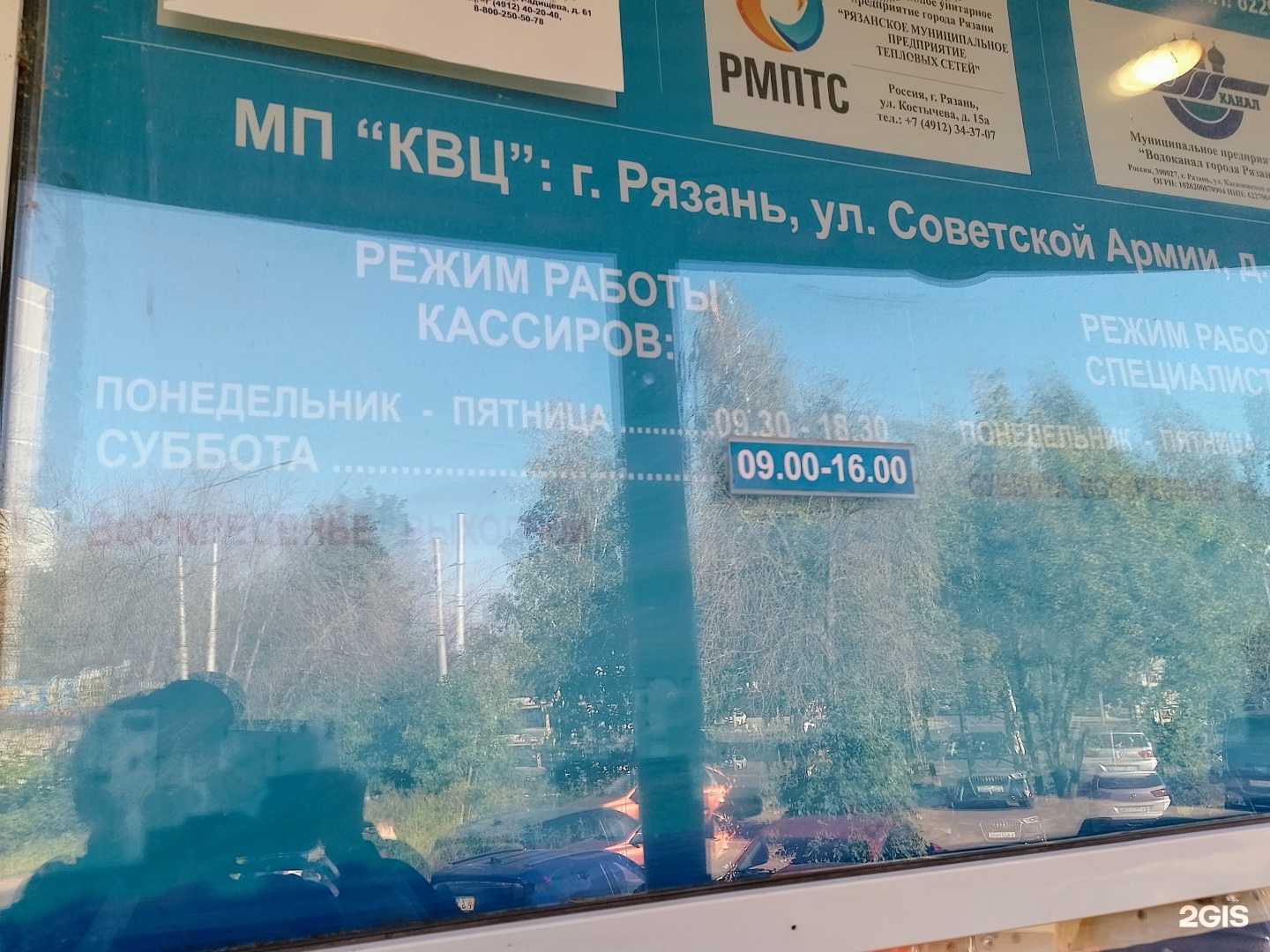 Отзывы на компанию Кустовой вычислительный центр в Рязани c фото